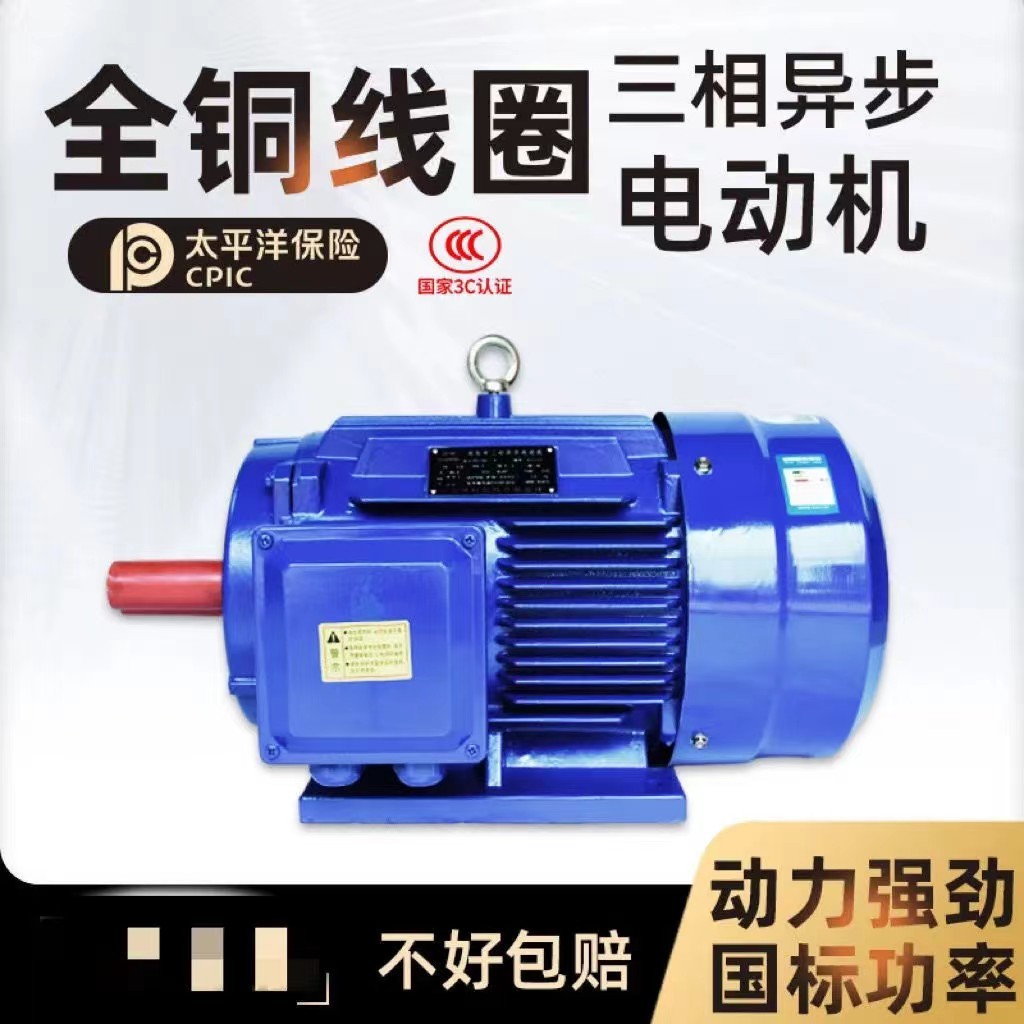 YE3 national standard high horsepower three-phase asynchronous motor / 3