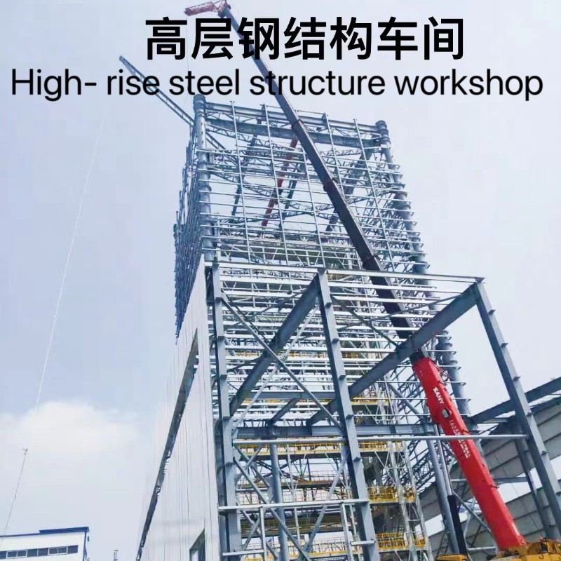 multi-storey steel structure workshop / 4