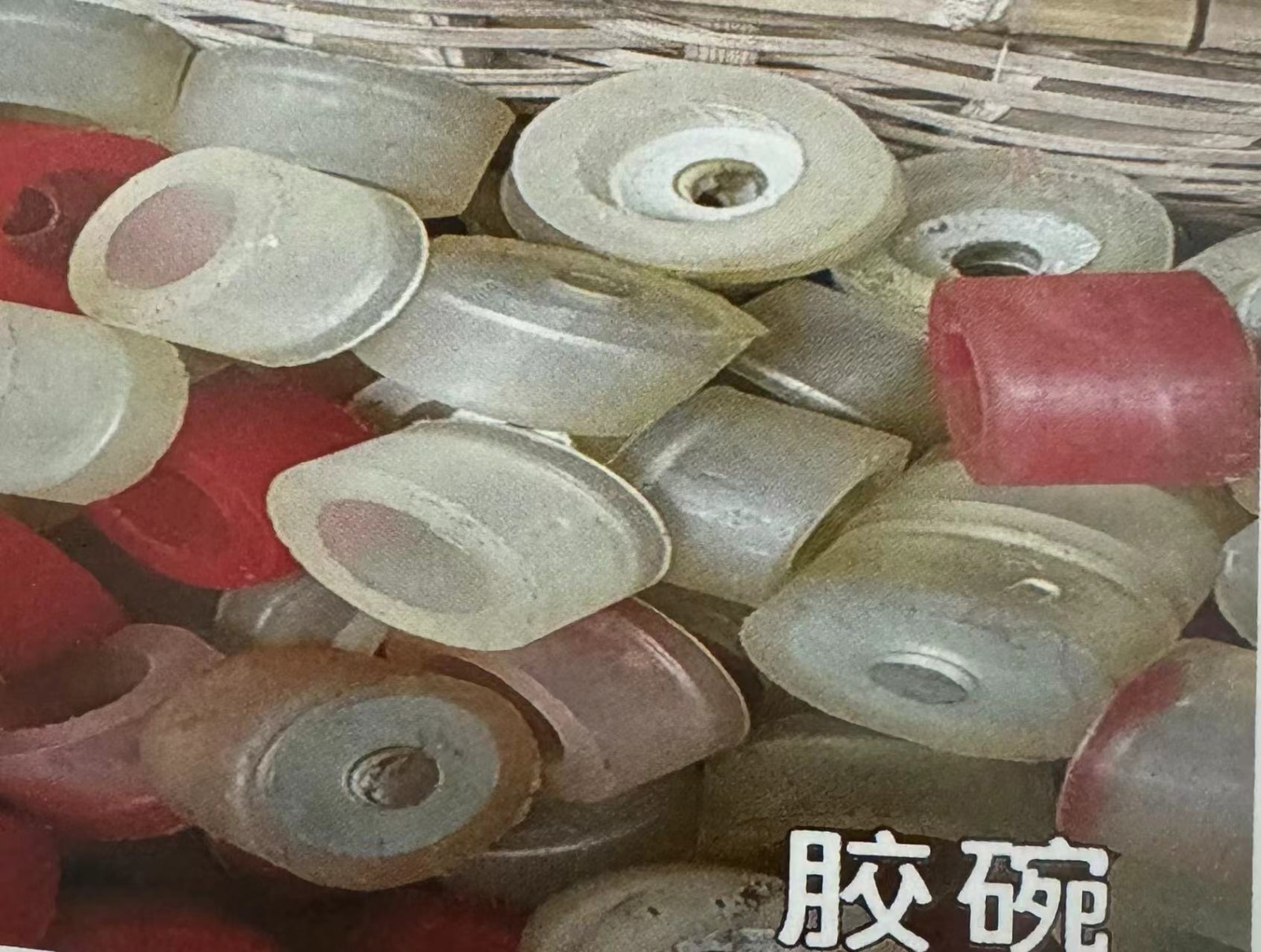 Rubber bowl / 2