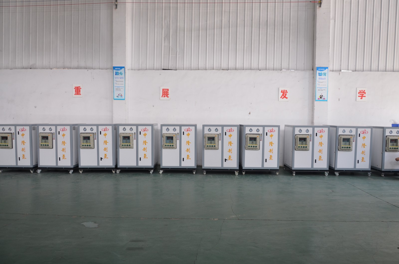 Box type nitrogen generator / 7