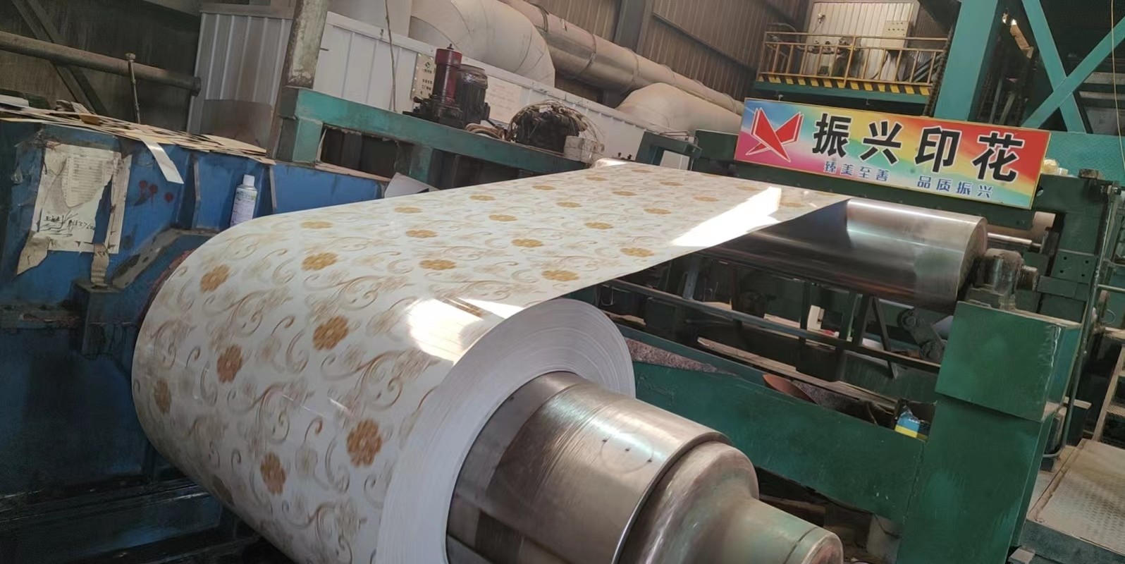 Prime supplier cold rolled ppgi prepainted steel coil / 2