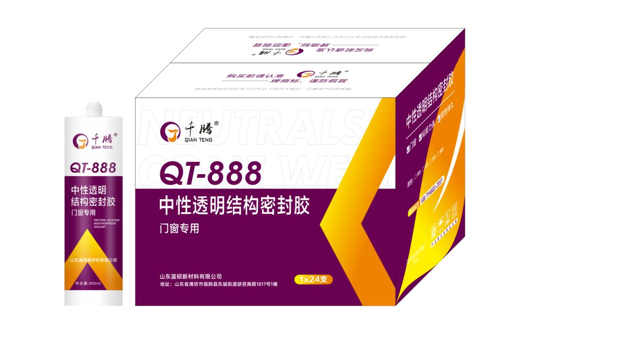 QT-888 Neutral-clear construction