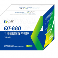 QT-880 neutral and clear weatherproof sealant