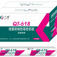 QT-618 silicone weather-proof sealant