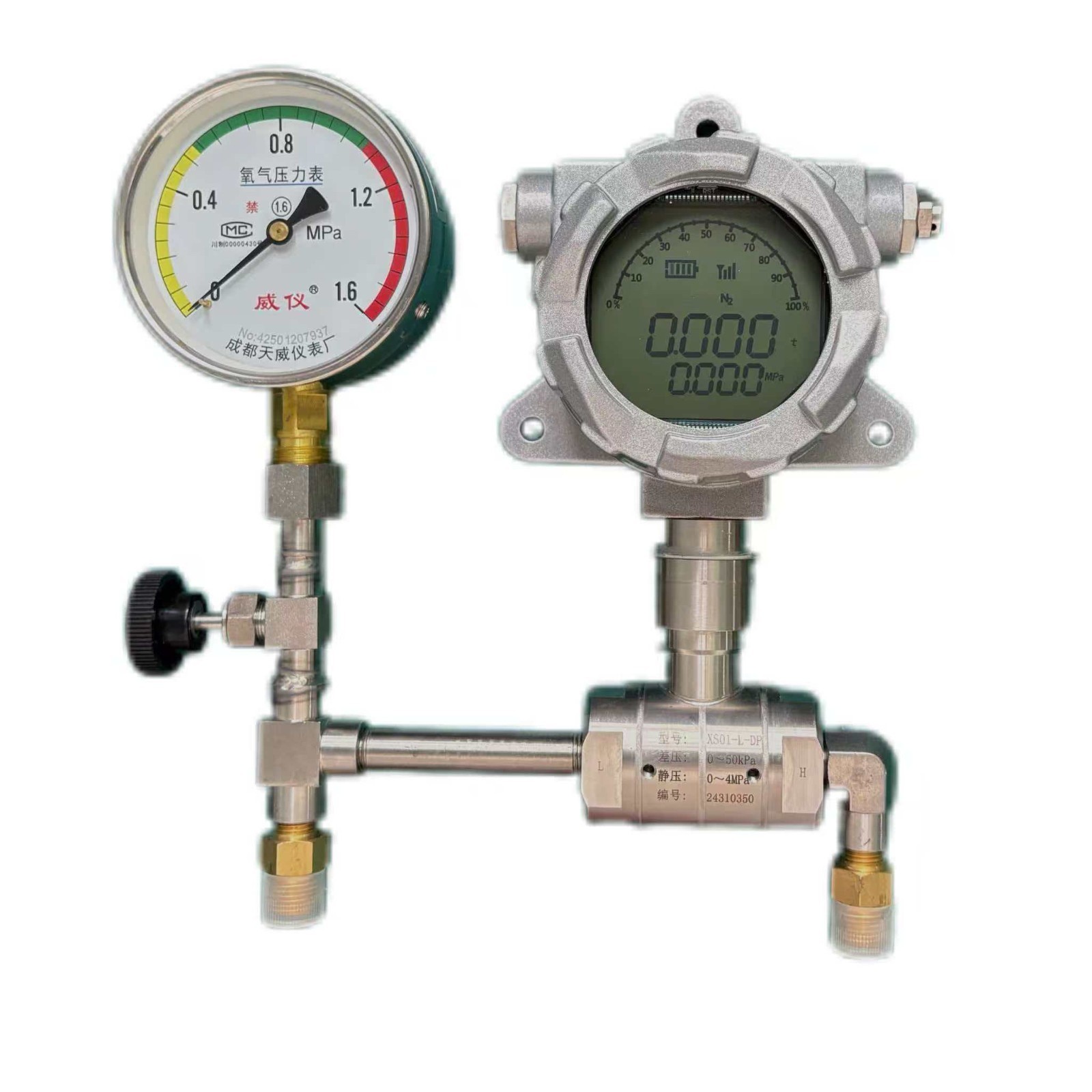 Liquid Level Meter2 / 2